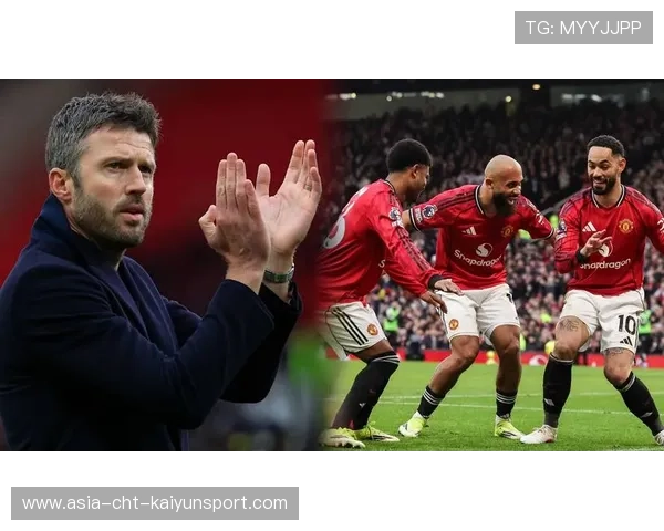 曼联全力支持卡里克,誓言争取英超前四名