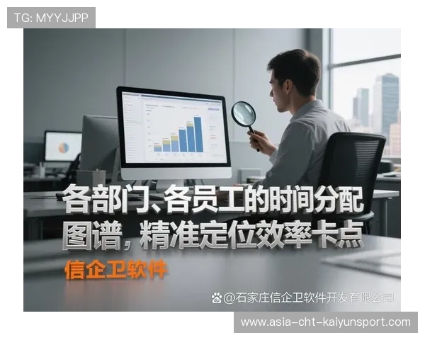 执行精准效率提升