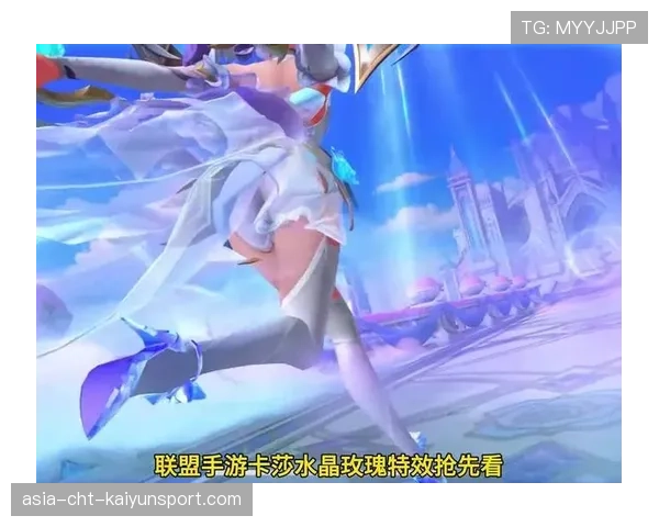 LOL皮肤手感实测:为什么这款全特效皮肤在WASD走位下会显得卡顿?📉